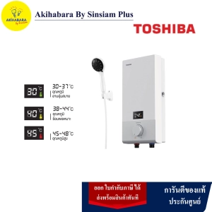 สินค้า TOSHIBA เครื่องทำน้ำอุ่น (4500W ) DSK45ES5KW