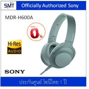 Sony MDR-H600A (Green) หูฟังครอบหู Hi Res ประกันศูนย์ Sony 1ปี