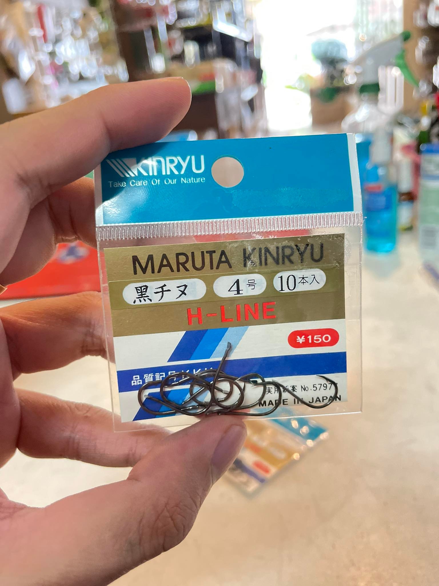 ตะขอ MARUTA ตัวเบ็ด MARUTA KINRYU MADE IN JAPAN ตะขอ มารุตะ เบ็ด มารุตะ -  Fishing9999 - ThaiPick