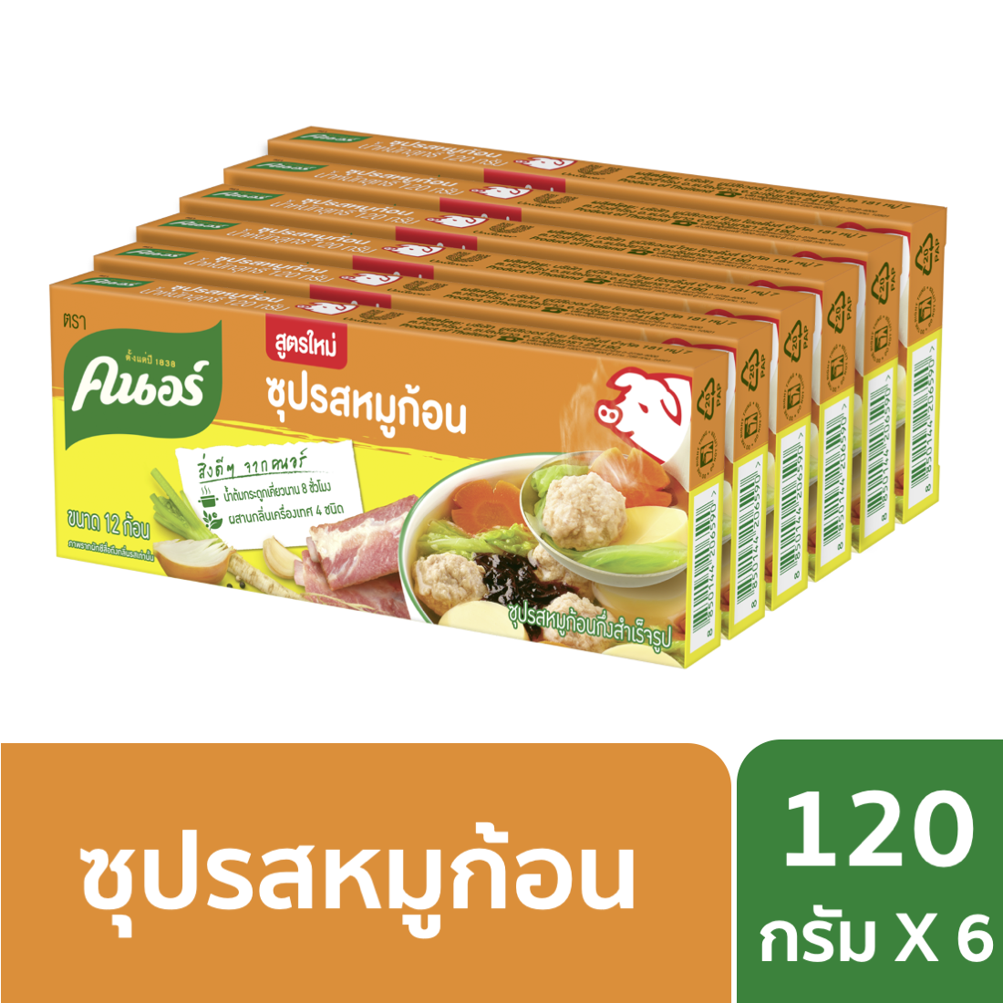 คนอร์ ซุปก้อน รสหมู 120 ก. X6 Knorr Cube Pork Flavour 120 g. Unilever