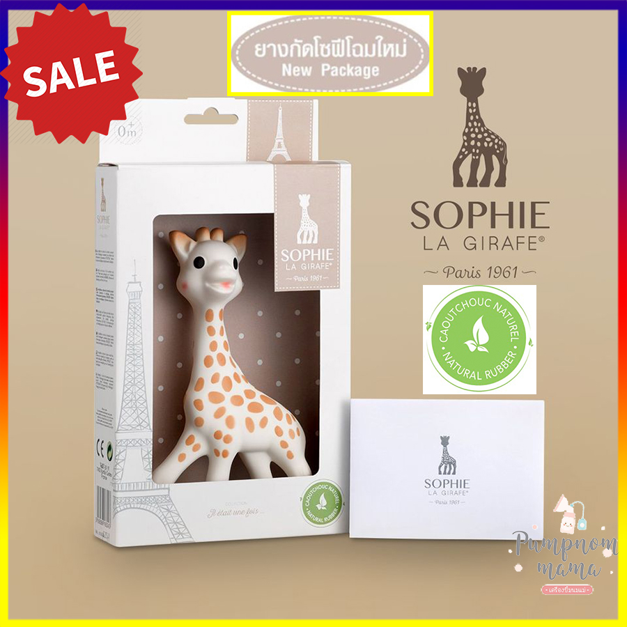 Sophie La Girafe ยางกัดยีราฟโซฟี Sophie The Giraffe โซฟี ยางกัดยีราฟ ยางกัด ยีราฟโซฟี จากประเทศฝรั่งเศส ผลิตจากยางธรรมชาติปลอดภัย 100%  Vulli Vulli Sophie the Giraffe