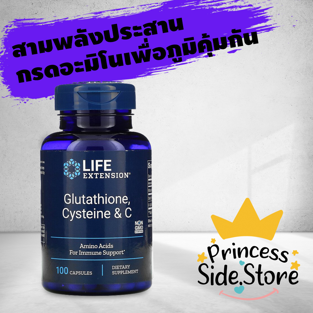 life extension glutathione cysteine & c  Glutathione, NAC Life Extension N-Acetyl-L-Cysteine 600