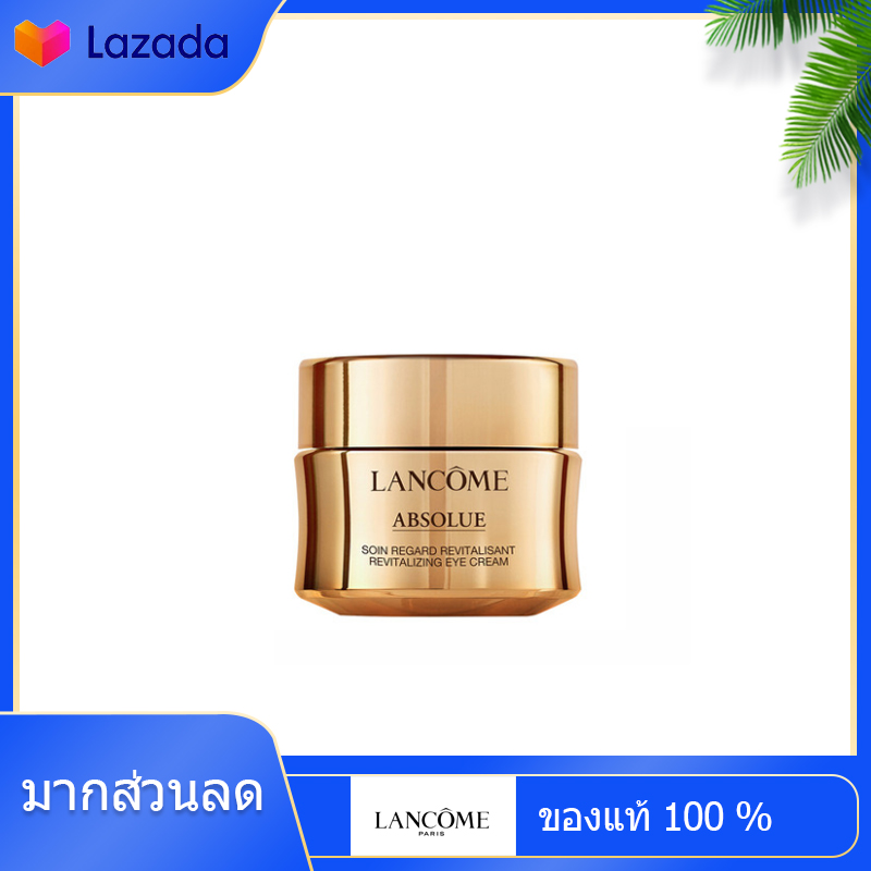 Cyanine Pure eye Cream is antiaging moisturizing whitening and