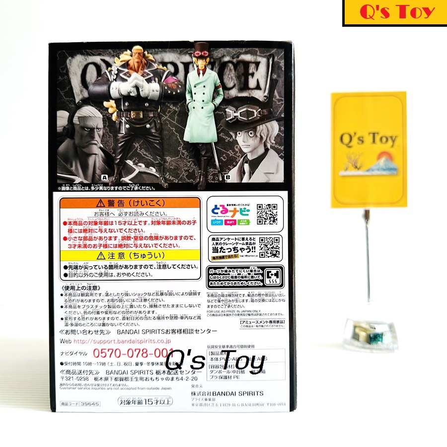 Figure One Piece Stampede Movie Dxf The Grandline Men Vol 7 a- Bullet Ref:  29789/29790 em Promoção na Americanas