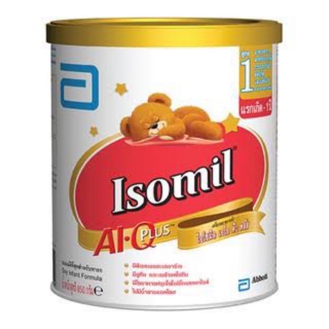 นมผง isomil ไอโซมิล นมผงสูตร 1 ขนาด 400 กรัม หมดอายุ 23/06/2022 นมผงเด็กแรกเกิด ถึง 1 ปี นมเด็กแพ้นมวัว