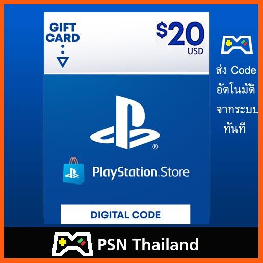 SALE PSN US $20 : [ส่ง Code อัตโนมัติ ทันที] : --> เติมเงิน PSN สำหรับ PlayStation Store US / PSN Store US <-- เกมและอุปกรณ์เสริม แผ่นและตลับเกม เพลย์สเตชั่น