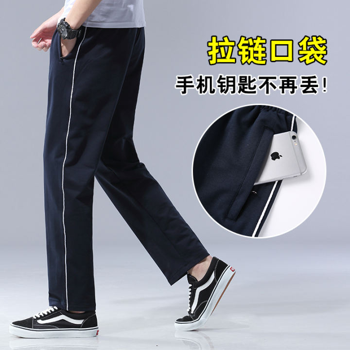 navy blue school track pants