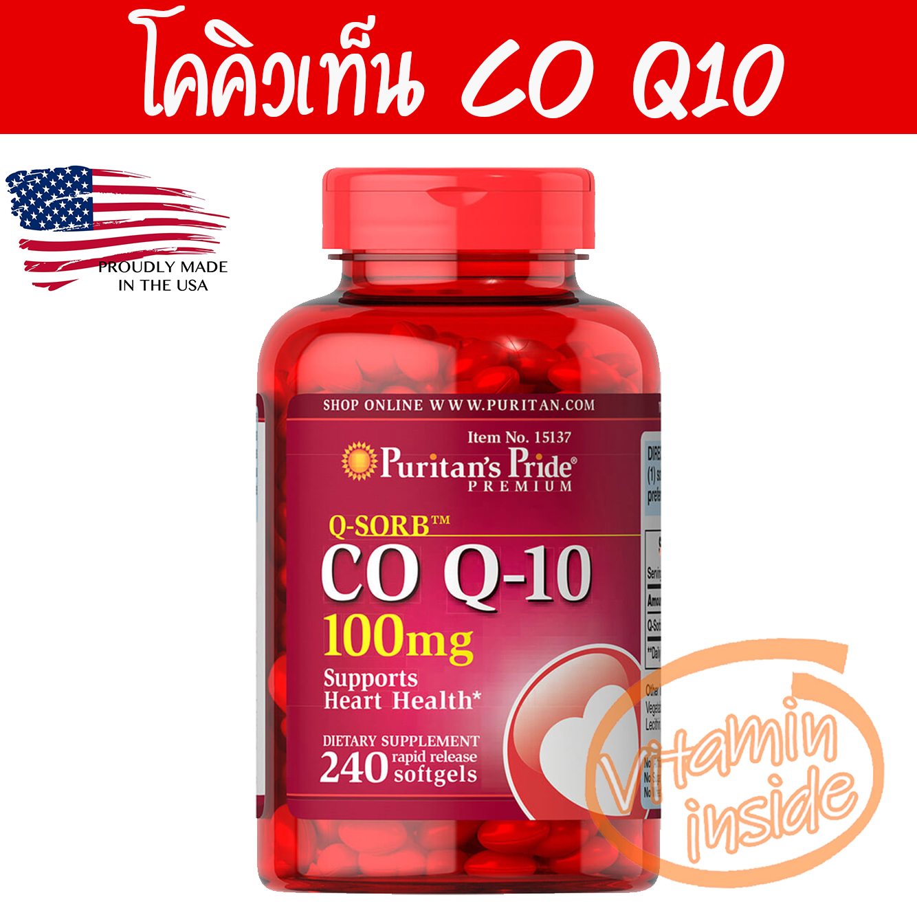 L Theanine 200mg60 เม็ด Puritans Pride Bemarshmallow Thaipick 3012