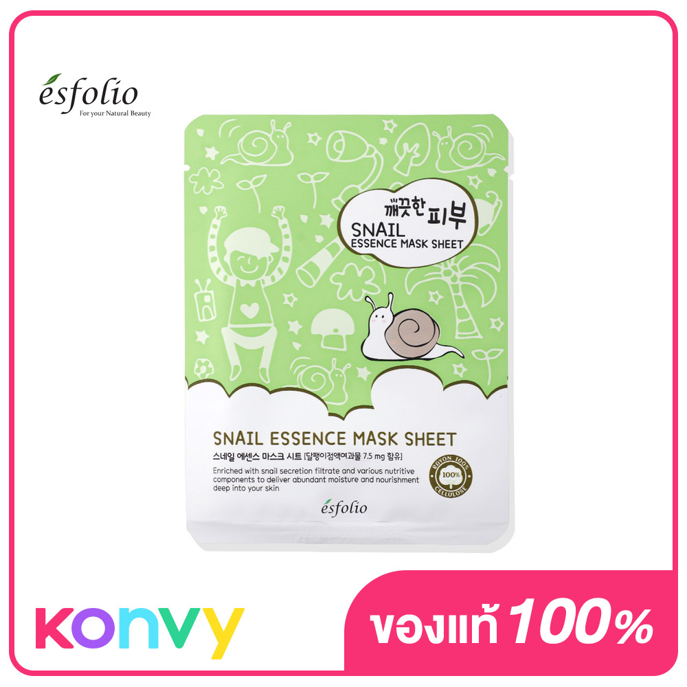 Esfolio Pure Skin Snail Essence Mask Sheet 25ml Konvy ThaiPick