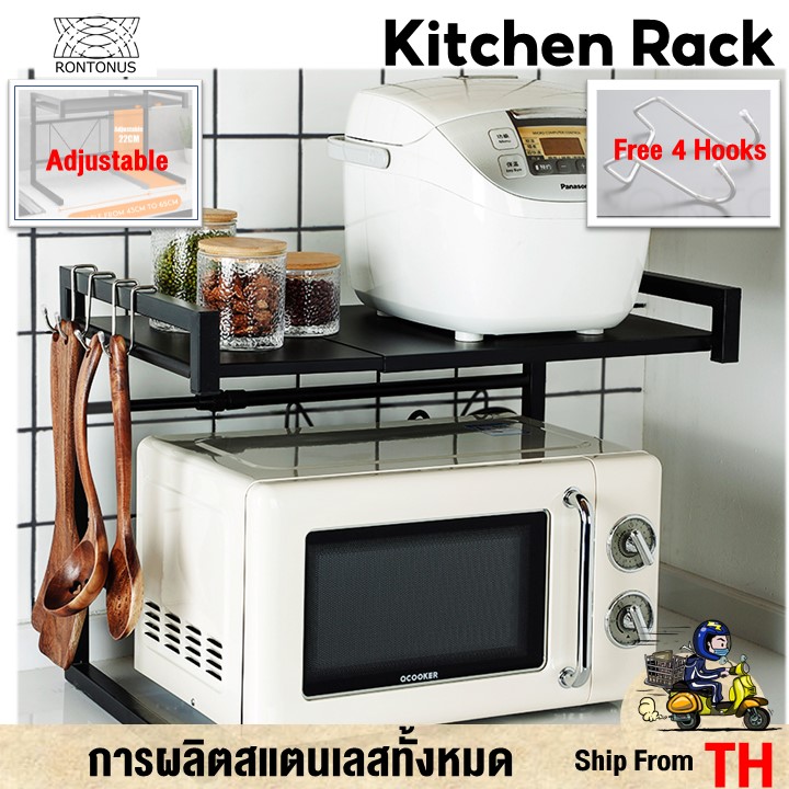 RONTONUS Microwave Shelf ชั้นวางไมโครเวฟ Expandable Metal Microwave Oven Rack Shelf Kitchen Supplies Tableware Storage Carbon Stainless Steel Counter with 2 Hooks Black