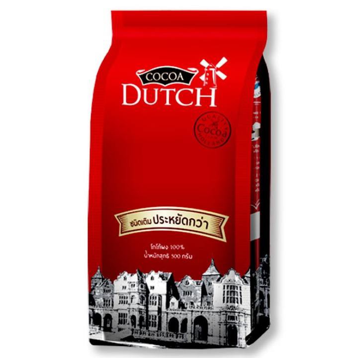 Cocoa dutch เครื่องดื่มโกโก้ โกโก้ดักช์ เครื่องสำเร็จรูปพร้อมดื่ม โกโก้ผง ชนิดชงพร้อมดื่ม ขนาด 500 g