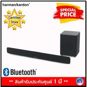 Harman Kardon Soundbar รุ่น SB20