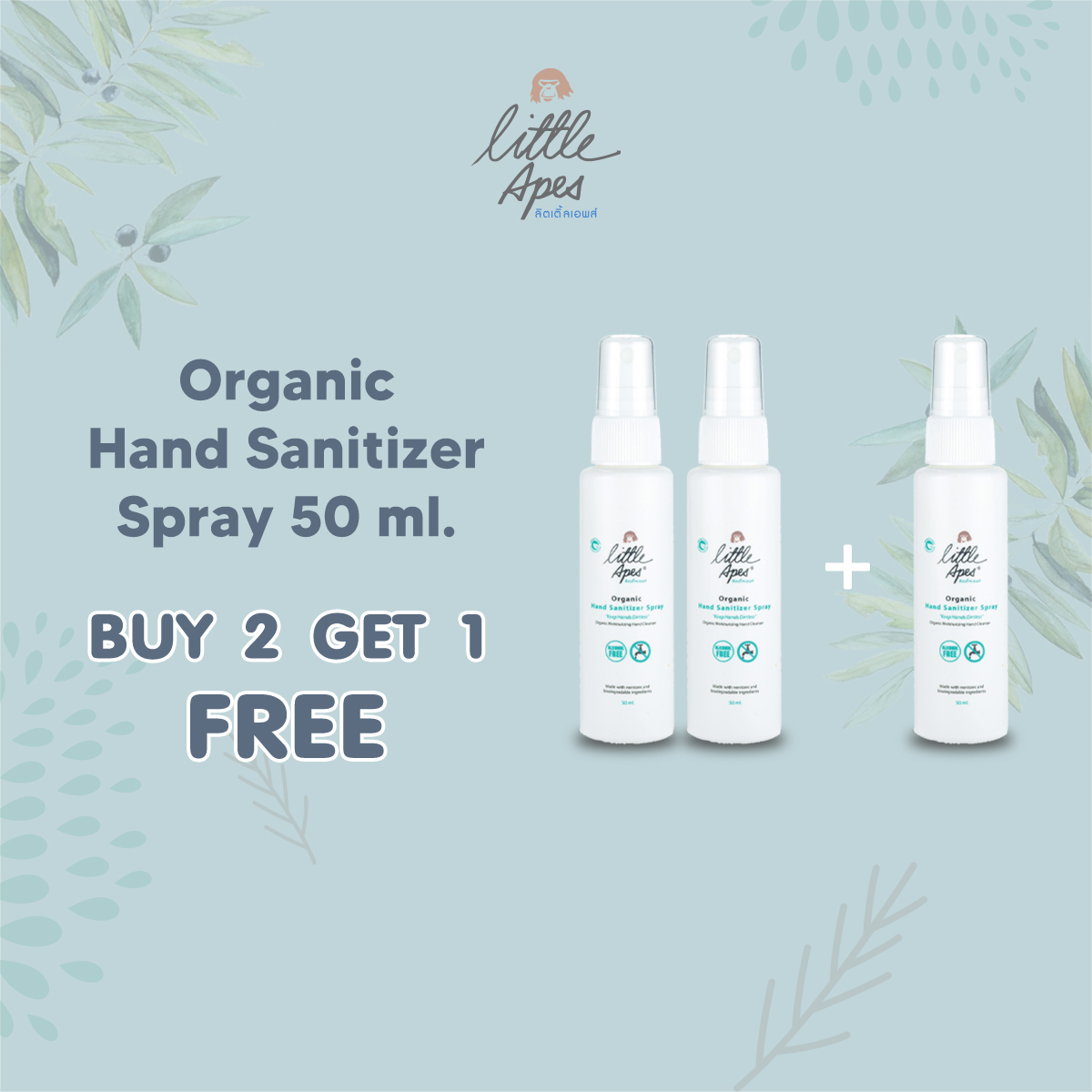 Little Apes Organic Hand Sanitizer Spray 50 ml. Buy 2 Get 1 Free