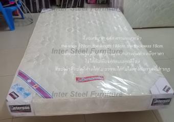 Inter Steel ที่นอน4ฟุต หนา6นิ้ว (ยางPE) - ผ้าเงาจีน 4 feet PEmattress (PEfoam sponge) - silver fabric