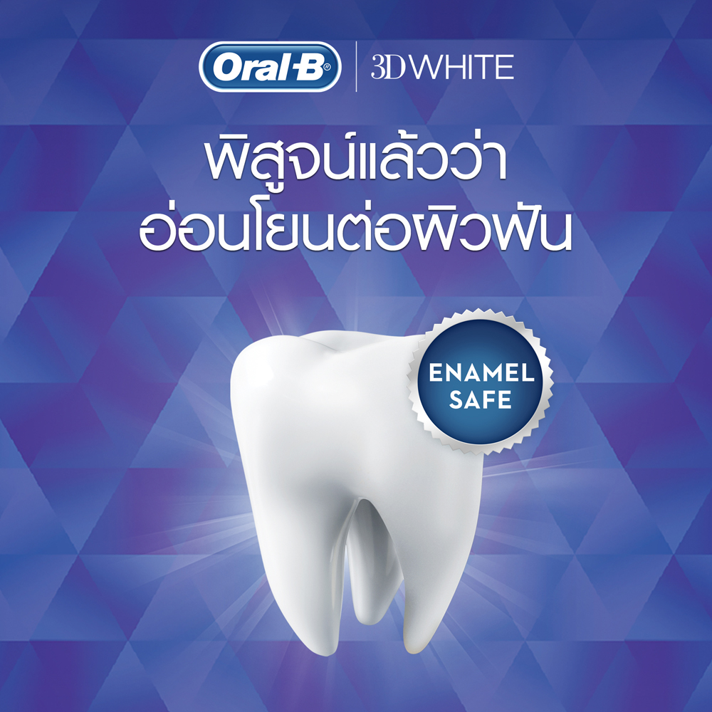 ใหม่! Oral-B ออรัล-บี ยาสีฟัน ทรีดีไวท์ สูตรลมหายใจหอมสดชื่น ขนาด 90 กรัมX6 หลอด [Oral-B 3D White Luxe Fresh Breath Toothpaste 90gX6