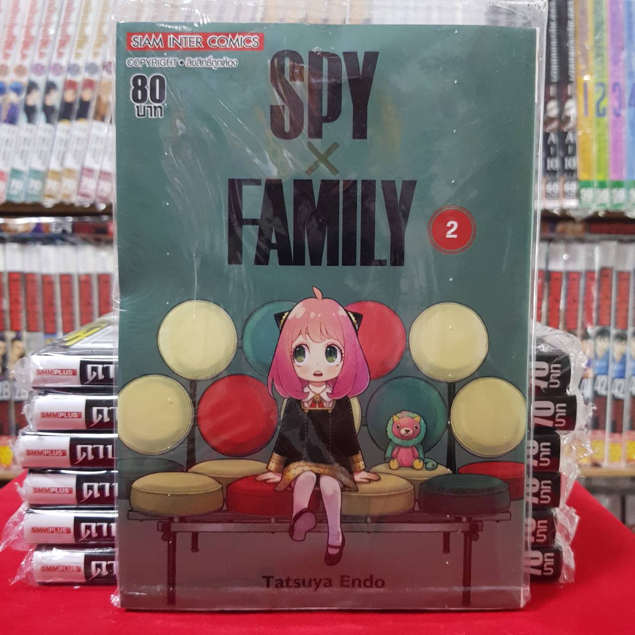 SPY FAMILY สปาย แฟมิลี่ เล่มที่ 2 หนังสือการ์ตูน มังงะ SPY x FAMILY SPYxFAMILY สปายเอ็กซ์แฟมิรี่