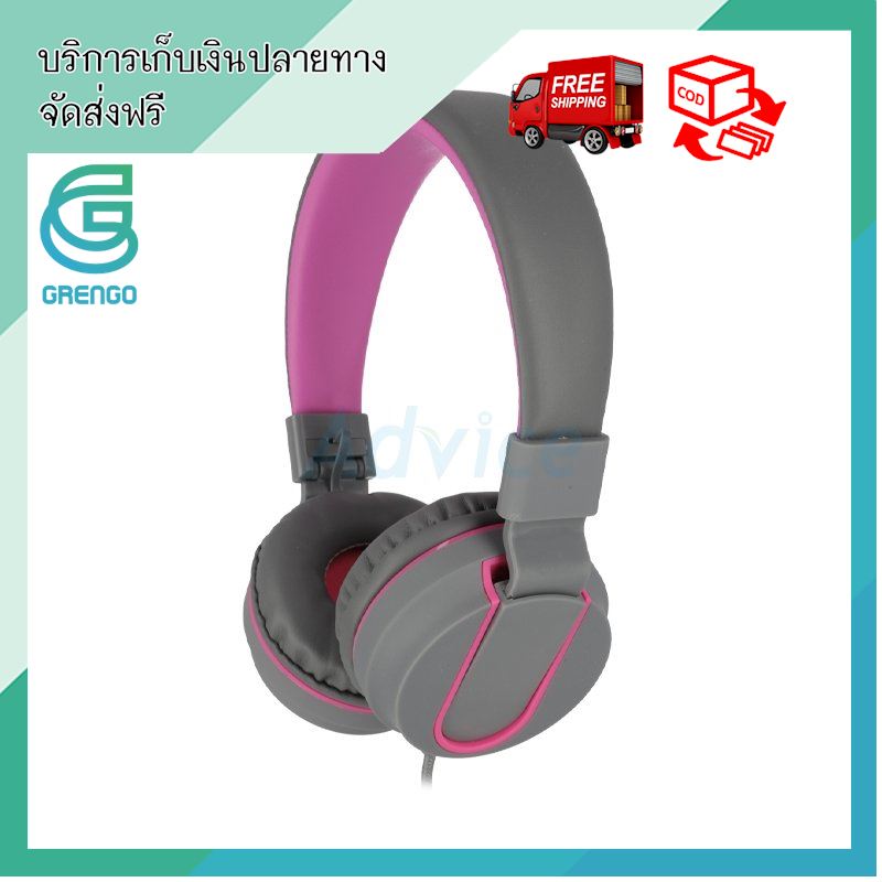 โค้งสุดท้ายราคาพิเศษ !! HeadPhones พับได้ model SE-5222 สี Pink by GRENGO shop สินค้าคุณภาพสูง !!