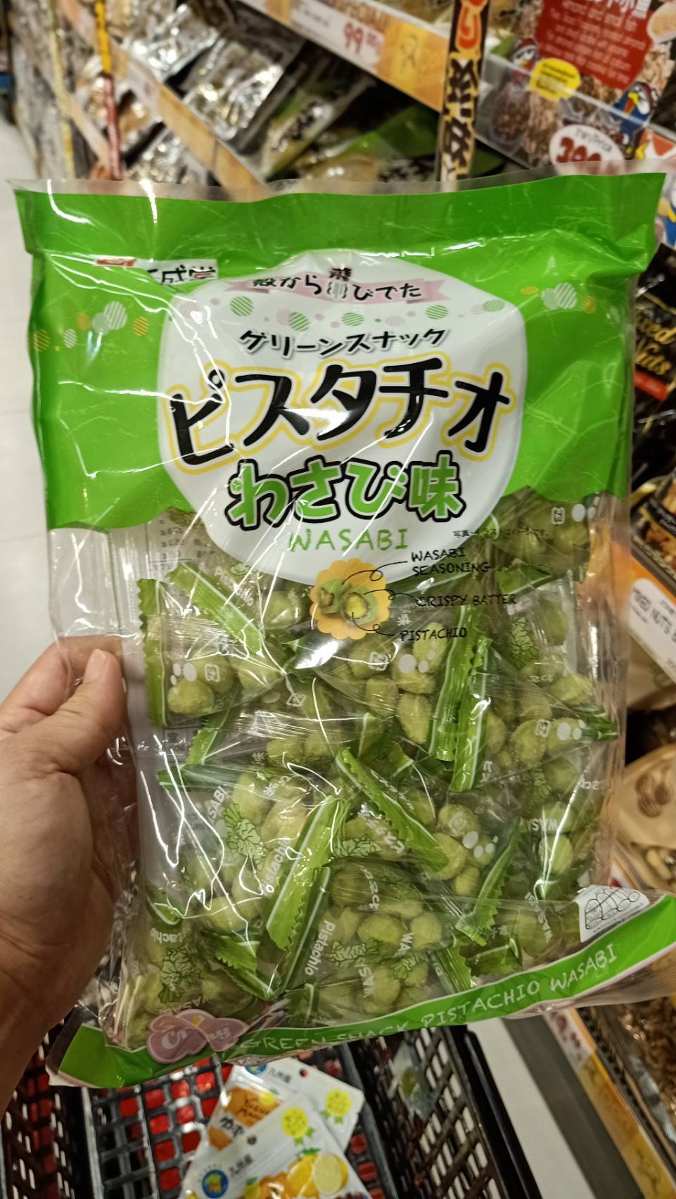 ecook ญี่ปุ่น ดองกี้ ถั่ว พิสตาชิโอ อบกรอบ วาซาบิ hisupa dk roasted pistachio wasabi 240g