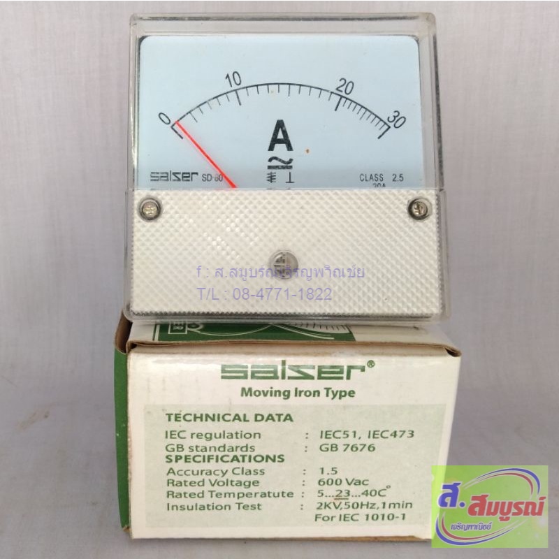 แอมป์มิเตอร์ Salzer รุ่น SD-80A มิเตอร์ Panel Meter AC/DC 30A มิเตอร์เข็ม(เหลี่ยม)