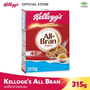 สินค้า KELLOGG\'S ALL BRAN 315 G เคลล็อกส์ ออลแบรน ขนาด 315 กรัม ซีเรียลธัญพืช อาหารเช้า อาหารว่าง