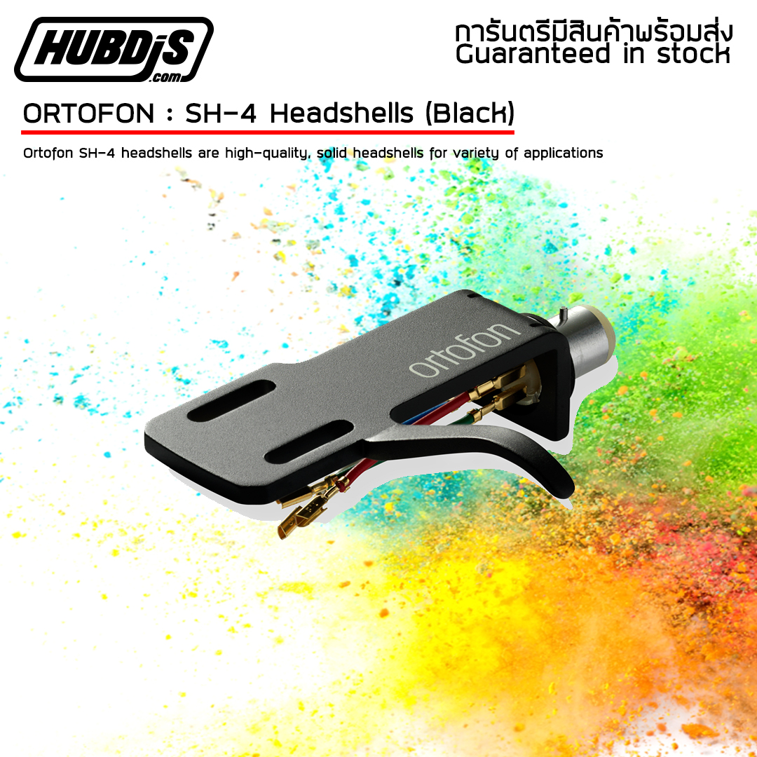 ORTOFON : SH-4 Headshells เฮดเชล สำหรับหัวเข็ม Turntable 4 สีให้เลือก