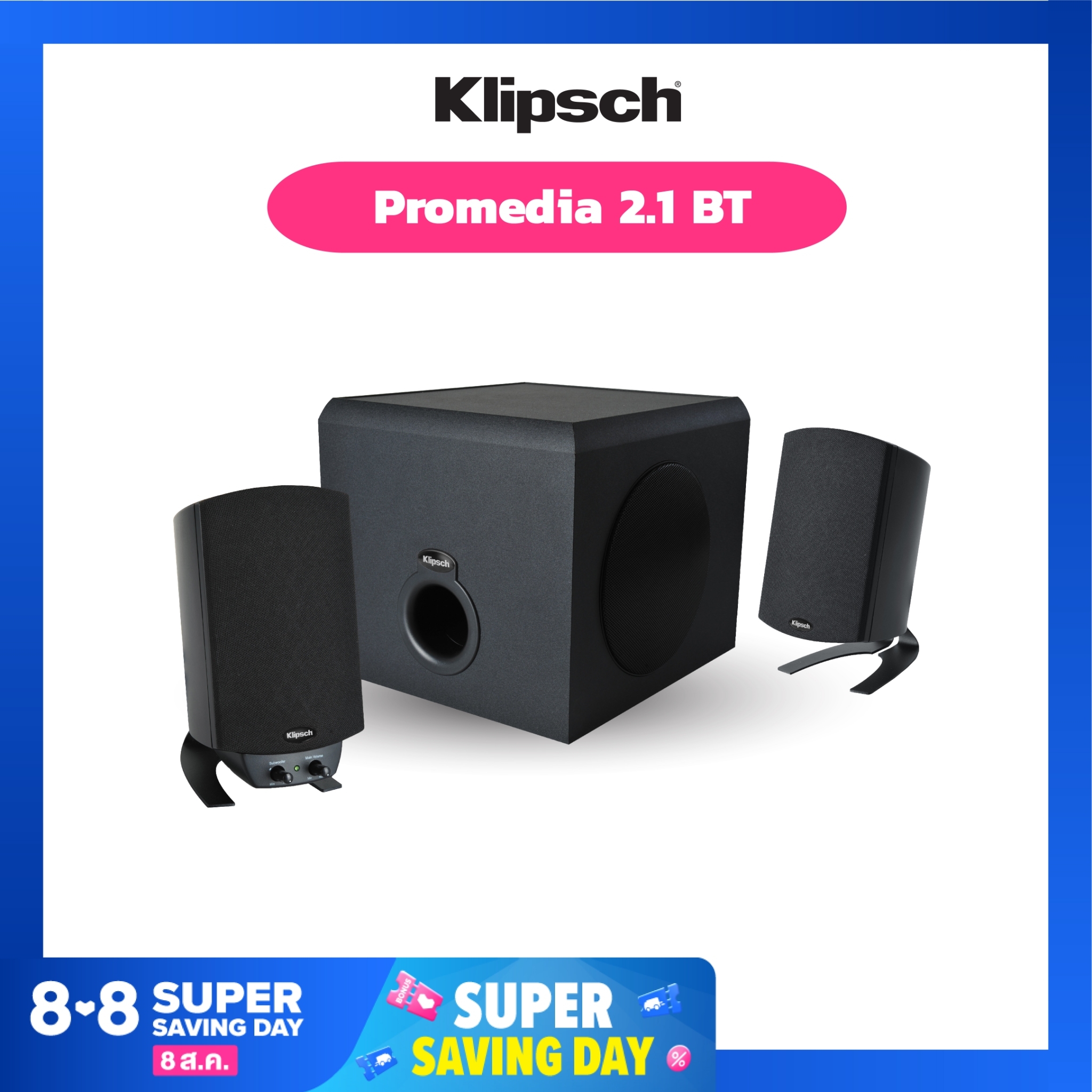 Klipsch Promedia 2.1 Bluetooth Speaker ลำโพงคอมพิวเตอร์