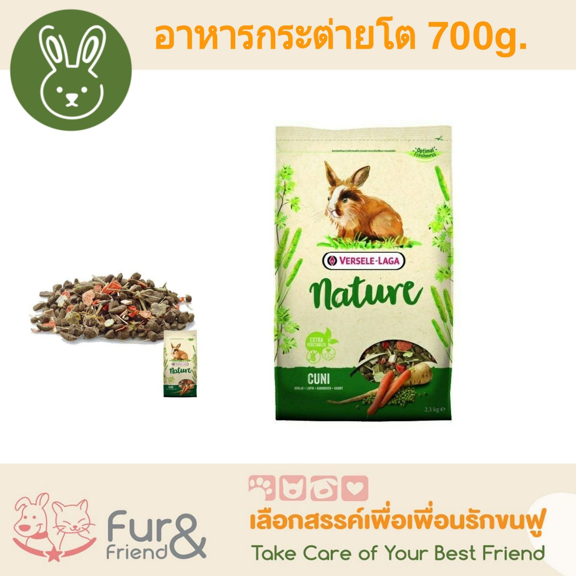 อาหารกระต่าย คูนิเนเจอร์ Cuni Nature Adult (Rabbit) 700g. (สูตรใหม่) - Fur  & Friend - ThaiPick