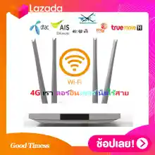 ภาพขนาดย่อของภาพหน้าปกสินค้า4G LTE เราเตอร์ 150Mbps Wireless CPE 3G/4G LTE Mobile WiFi Hotspot พร้อมช่องใส่ซิมการ์ดและเสาอากาศภายนอก 4 ชิ้นสูงสุด 32 ผู้ใช้ จากร้าน Good Timess บน Lazada ภาพที่ 1