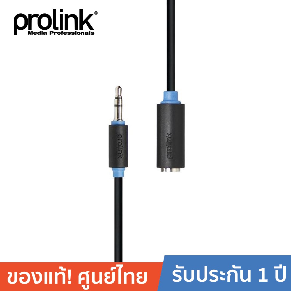 ลดราคา PROLINK สายสเตอริโอ AUX ต่อยาว ต่อจากเครื่องเล่นเสียง , คอมพิวเตอร์ (AUX) เข้า แอมพลิไฟล์ รุ่น PB106-0150 1.5 เมตร #ค้นหาเพิ่มเติม สายโปรลิงค์ HDMI กล่องอ่าน HDD RCH ORICO USB VGA Adapter Cable Silver Switching Adapter