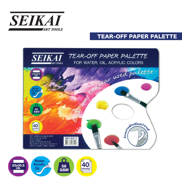 SEIKAI จานสีกระดาษ A4 58g 40s (Tearoff Palette)