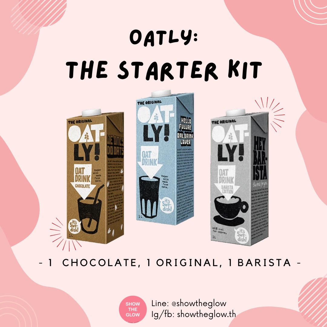 นมโอ๊ตโอ๊ตลี่ oatly Starter kit (แบบละ 1 กล่อง)
