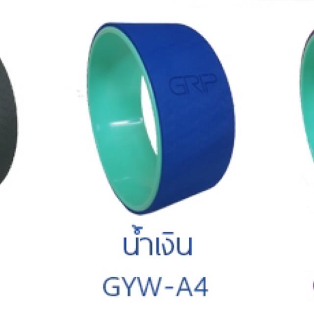 Grip yoga wheel - วงด้านในสีเขียวมิ้น โยคะวีล วงล้อโยคะ รุ่นเส้นผ่าศูนย์ 12 นิ้ว #wheel