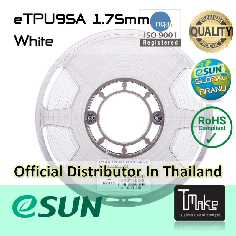 eSUN filament eTPU-95A White 1.75mm for 3D Printer