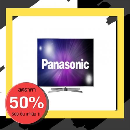 สินค้าขายดี แอลอีดีทีวี 75 นิ้ว FLAT PANASONIC TH-75FX750T | PANASONIC | TH-75FX750T ยี่ห้อ Panasonic