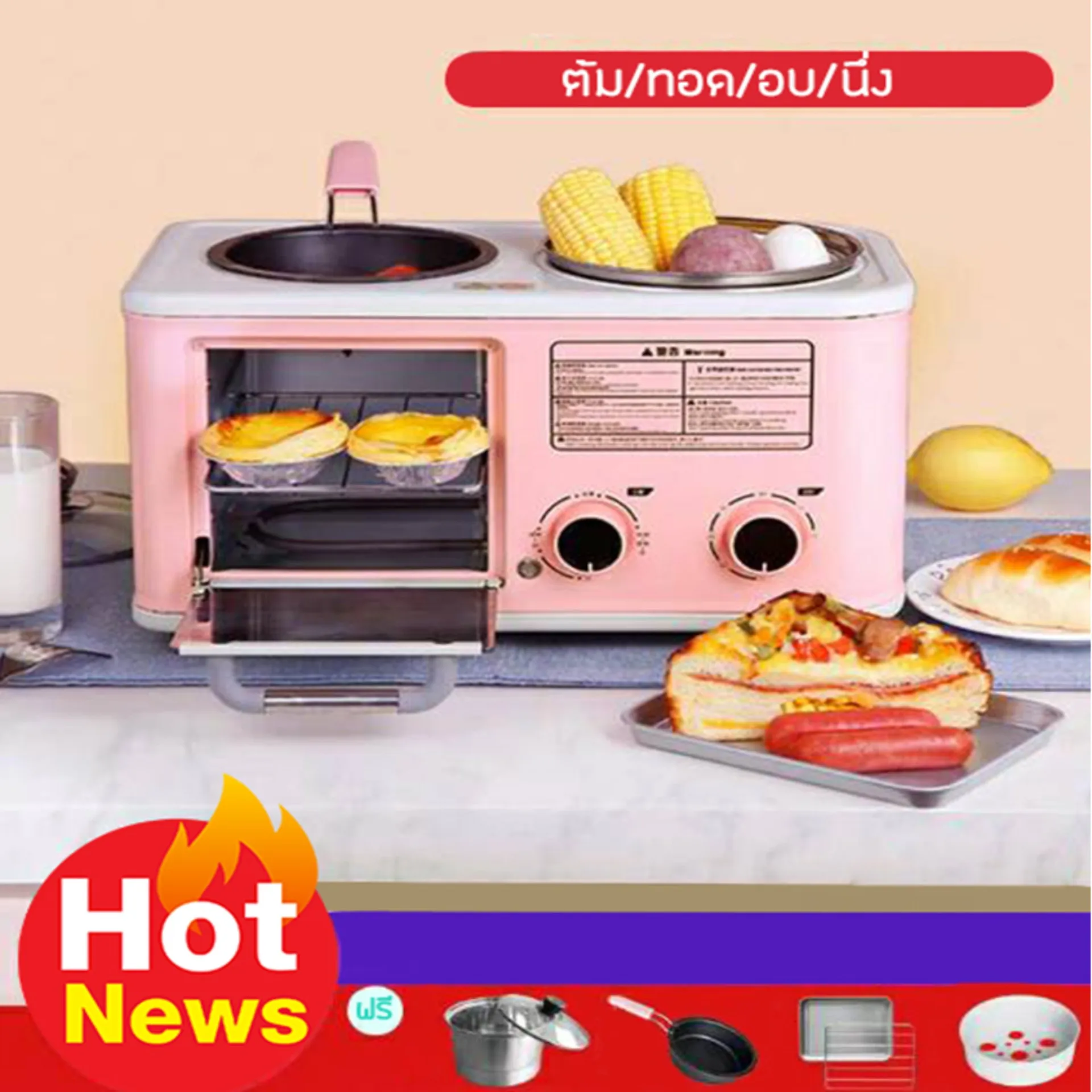 เครื่องทำอาหารเช้าไฟฟ้า breakfast machine เตาไฟฟ้า เตา เตาอบขนมมินิ เครื่องทำอาหารเช้า เครื่องทำอาหาร  เครื่องทำอาหารเช้า เครื่องใช้ไฟฟ้า