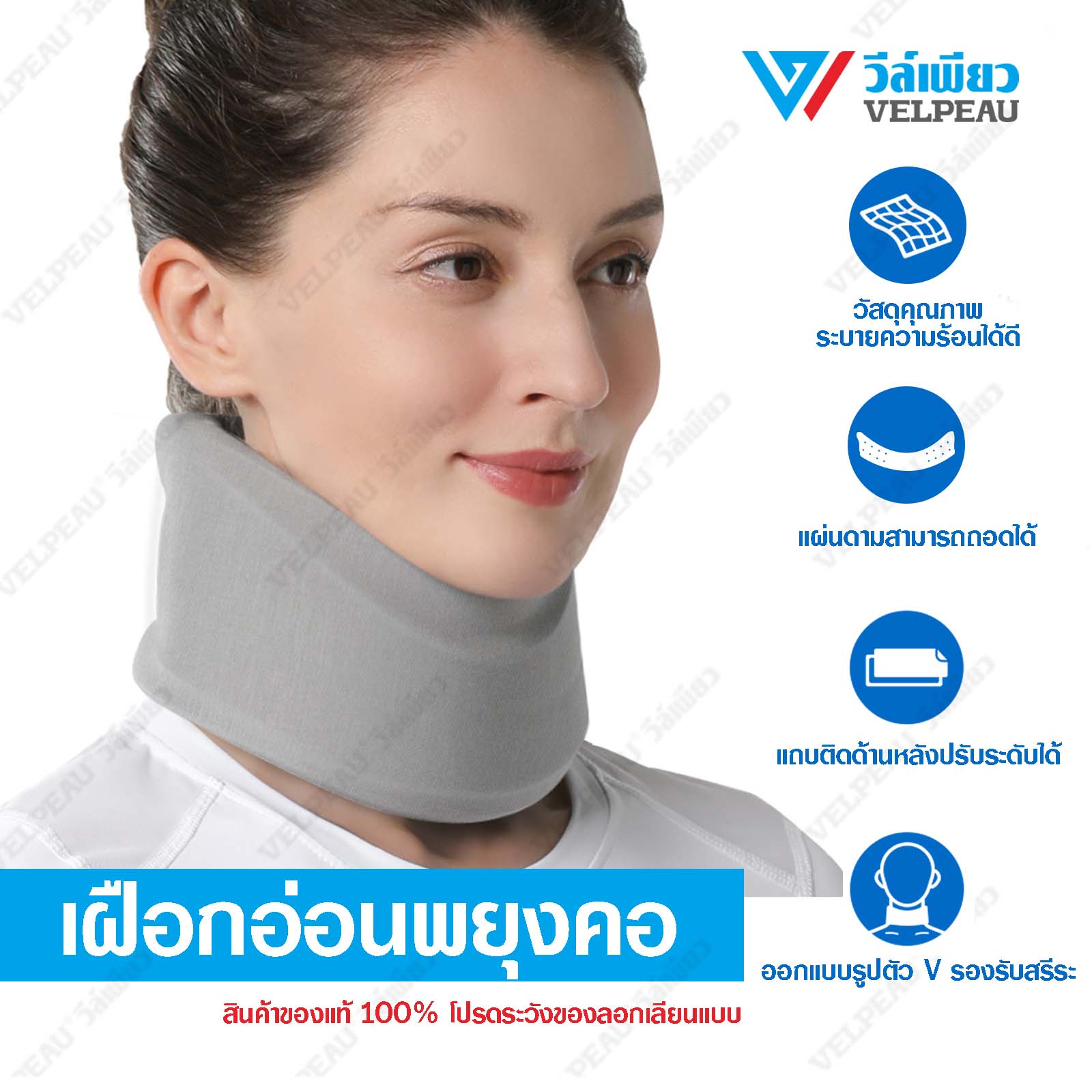 VELPEAU Neck Brace -Foam Cervical Collar - Soft Neck Support Relieves Pain  & Pressure in Spine - Wraps Aligns Stabilizes Vertebrae - Can Be Used