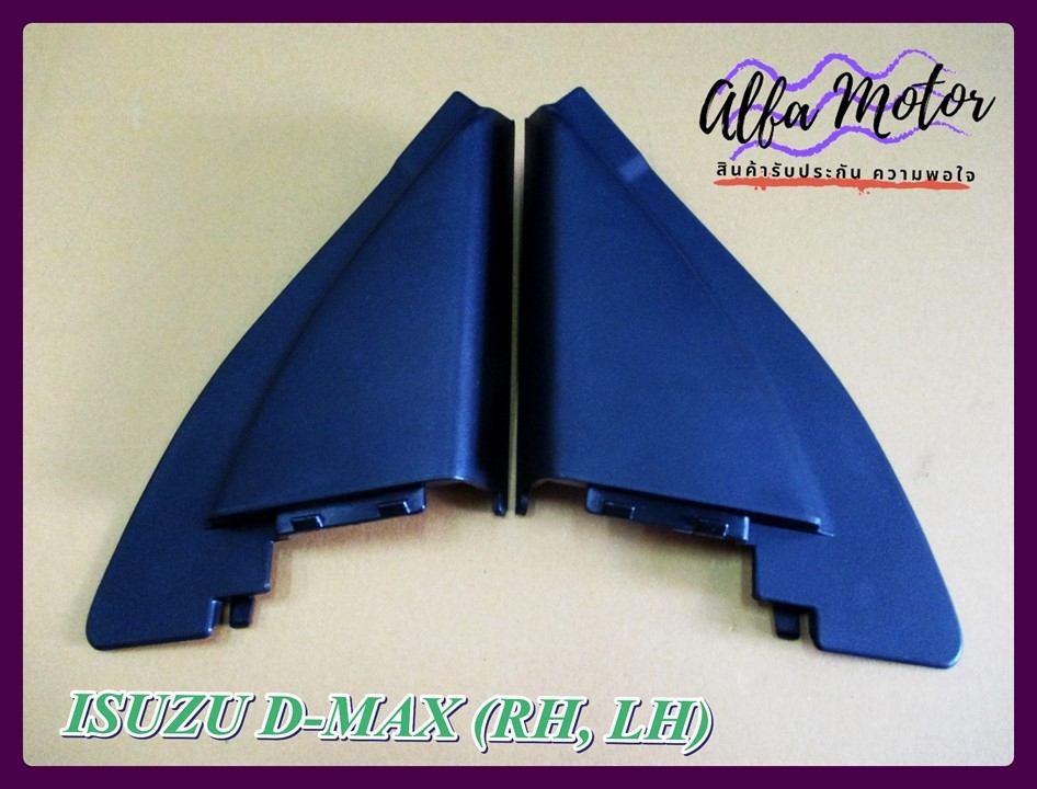 ISUZU D-MAX (RH,LH) Right&Left Side View Mirror Corner Triangle Fender #พลาสติกปิดหูช้างซ้ายขวา สีดำ