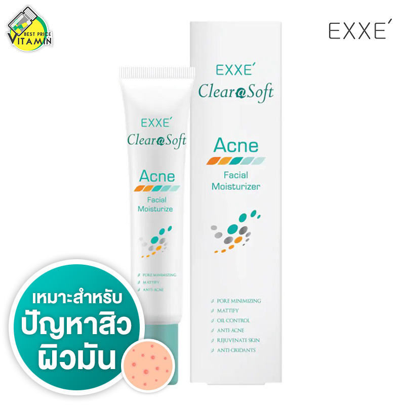 Exxe Clearasoft Acne Facial Moisturizer [30 g.] บำรุงผิวหน้า เคลียร์สิว สำหรับผู้ที่มีปัญหาสิวและผิวมัน