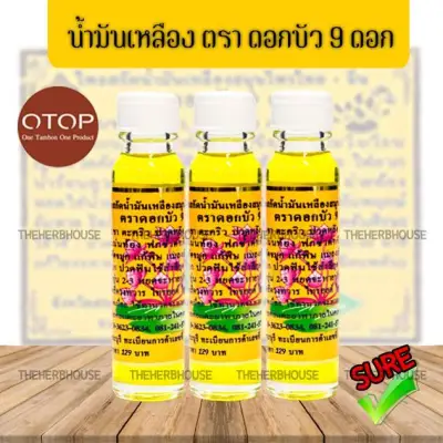 Yellow Oil 24cc*1 bottle 9lotus brand