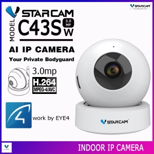 สินค้า Vstarcam IP Camera รุ่น CS49Q ความละเอียดกล้อง4.0MP มีระบบ AI+ รองรับ WIFI 5G สัญญาณเตือนแพ็คคู่ (สีขาว) By.SHOP-Vstarcam
