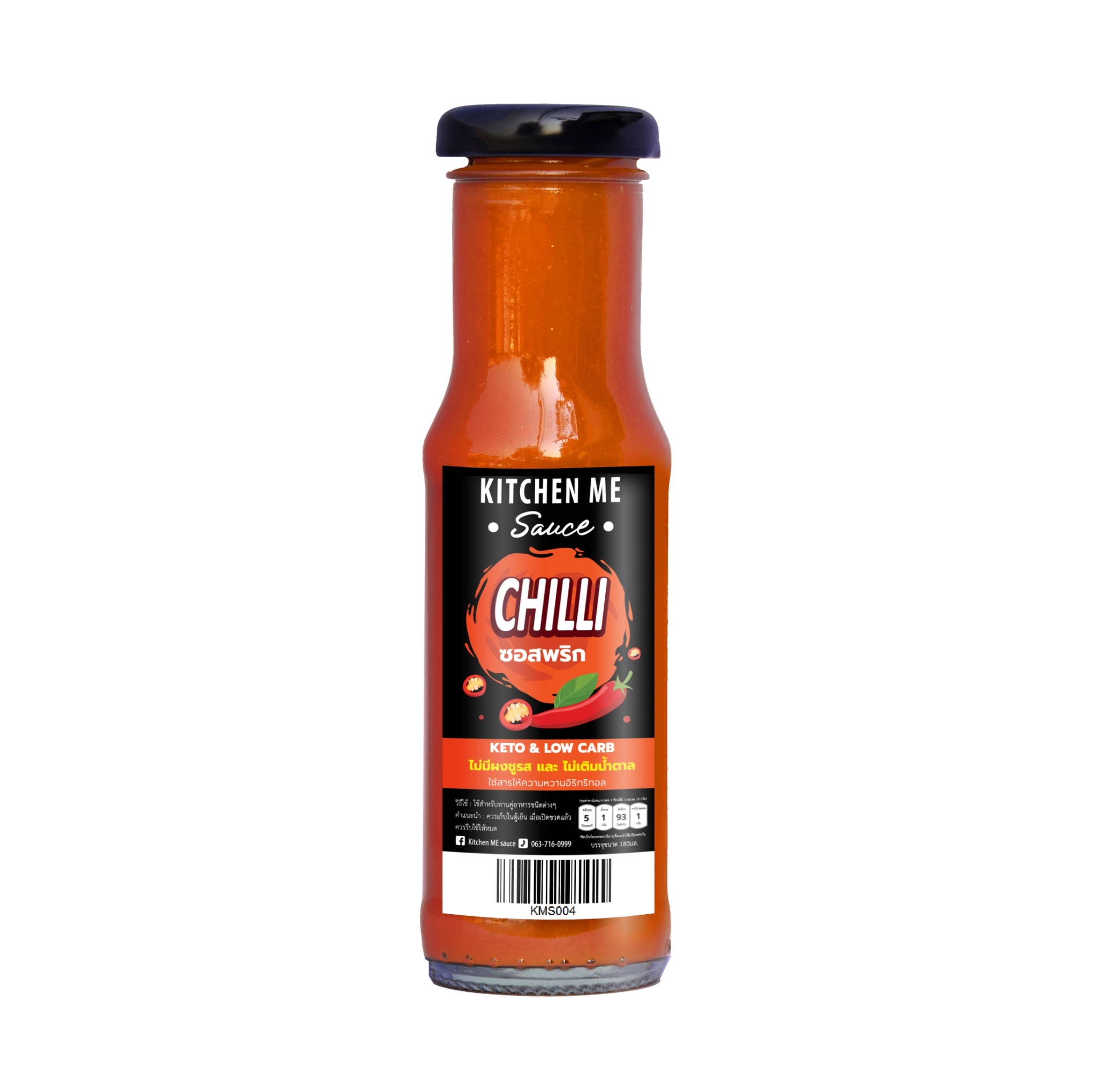 ซอสพริกคีโต Chilli sauce - Kitchen me sauce