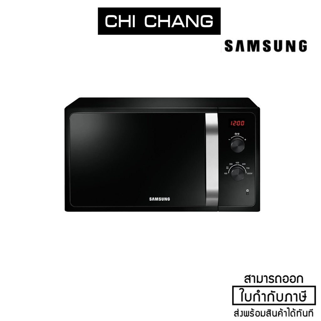 ด่วน ของมีจำนวนจำกัด Samsung ซัมซุง เตาอบไมโครเวฟ อุ่นอาหาร MS30T5018AP