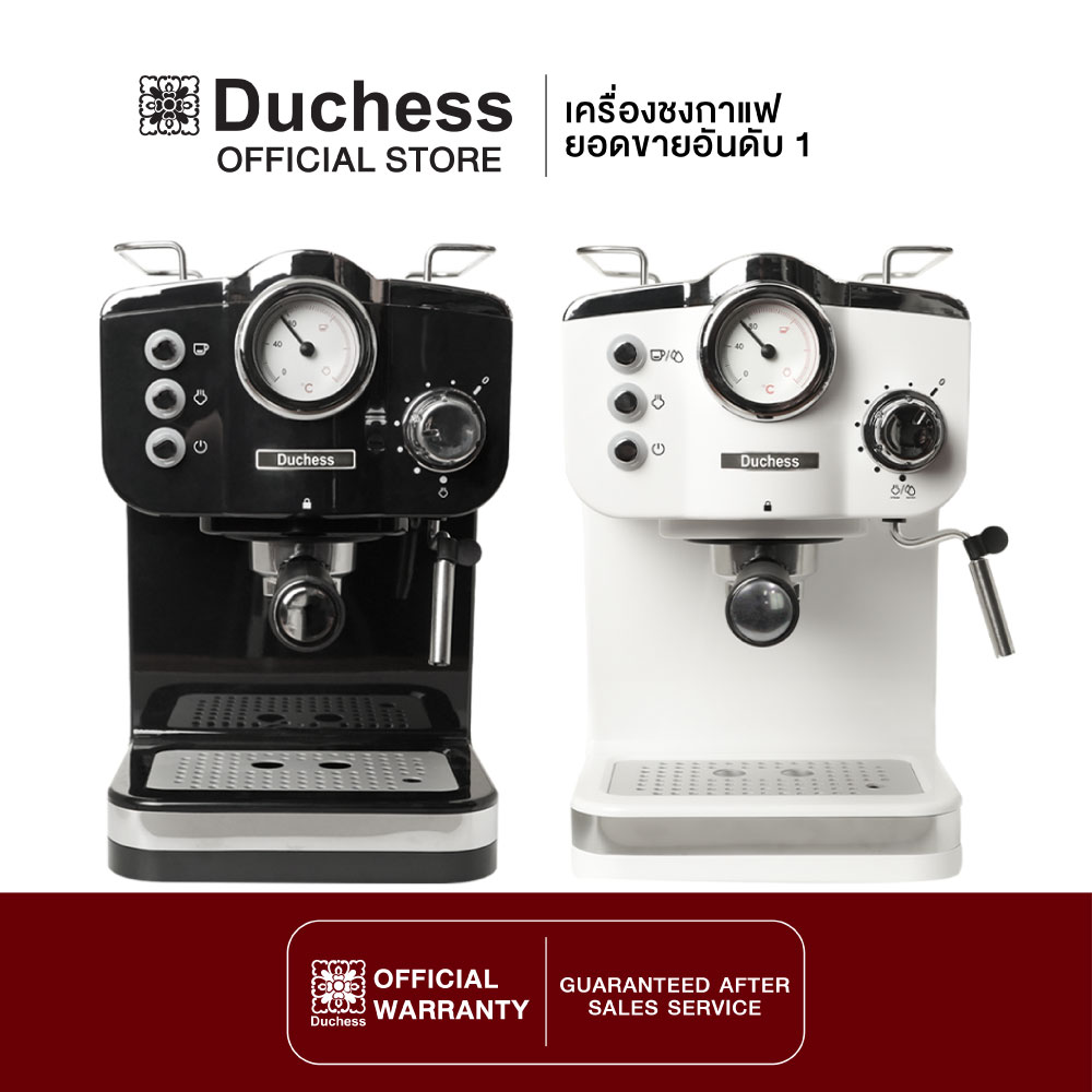 Duchess เครื่องชงกาแฟสด รุ่น CM4200  ฟรี!! ก้านชง+ฟิลเตอร์1และ2ช็อต+ช้อนตัก รับประกัน 1 ปี)