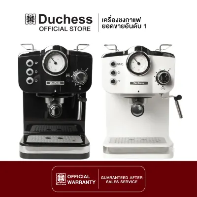 Duchess Coffee Maker CM4200B