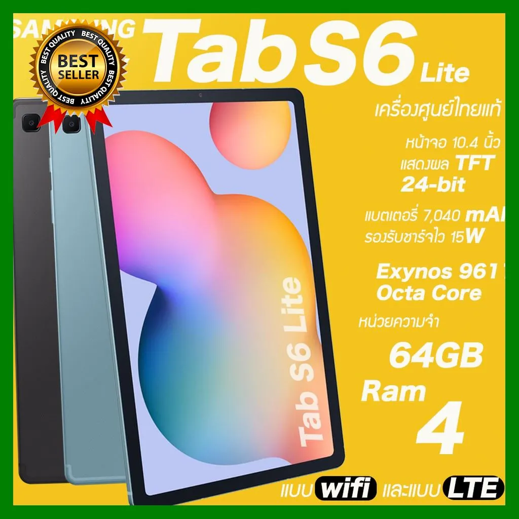 Samsung Galaxy Tab S6 Lite Ram4/64GB แบบ WIFI และ LTE (เครื่องใหม่มือ1,ศูนย์ไทยมีประกัน 1 ปี) ขนาด 10.4 นิ้ว เลือก 1 ชิ้น มือถือ โทรศัพท์ Tablet สายชาร์ท จอ Powerbank Bluetooth Case HDMT สายต่อ หูฟัง แบตเตอรี่ ขาตั้ง USB ฟิมล์ Computer