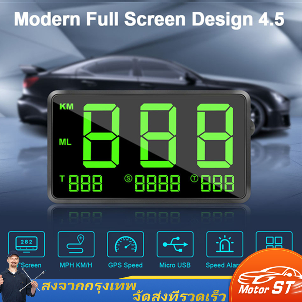 【ส่งจากกรุงเทพ】Universal รถดิจิตอล HUD Head Up Display มาตรวัดความเร็วด้วย GPS พร้อมเตือนความเร็วเกินเหนื่อยคำเตือนขับขี่โครงการกระจกหน้ารถสำหรับรถ