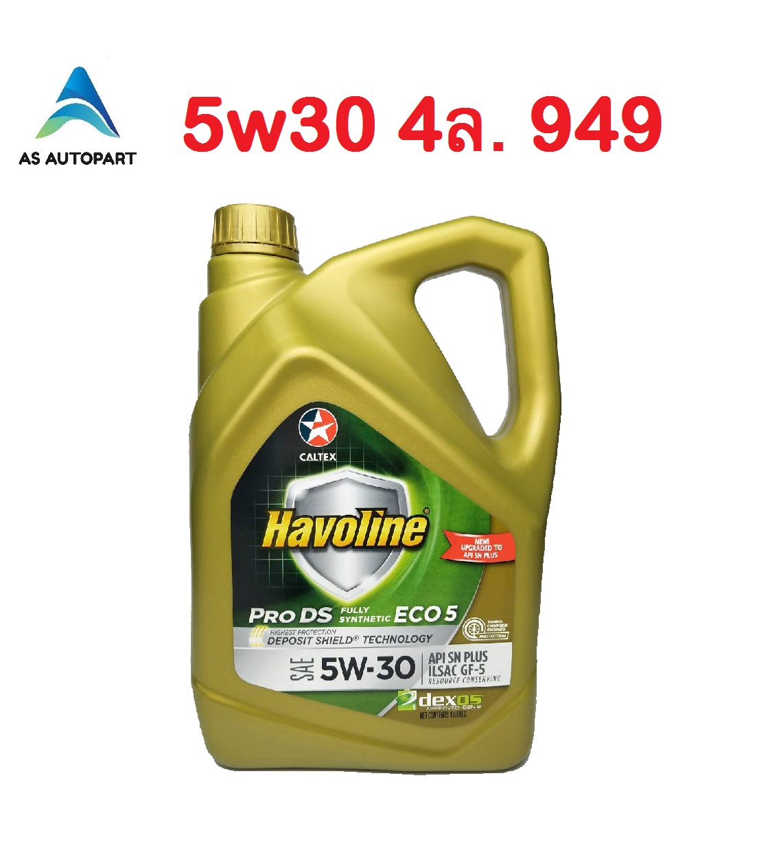 น้ำมันเครื่อง Caltex Havoline Prods Eco Fully Synthetic 5w 30 5w30 Api Sp Gf 6a 4 ลิตร As 