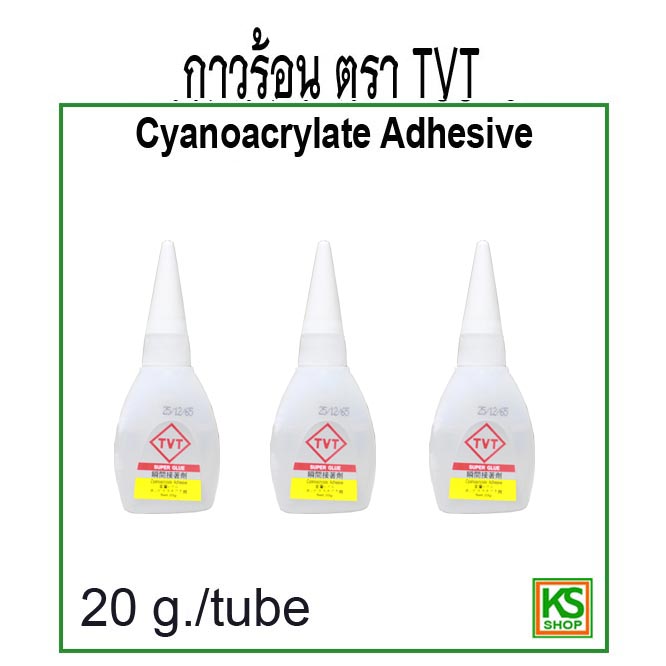 Cyanoacrylate adhesive deals adalah