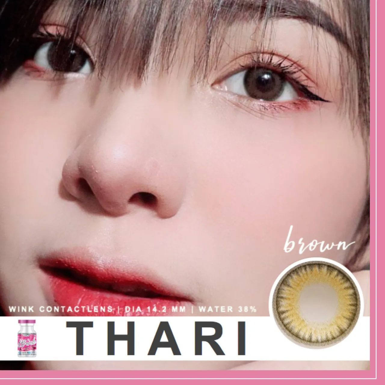 ปังกว่านี้  ไม่มีอีกแล้ว คอนแทคเลนส์ คอนแทคเลนส์แฟชั่น บิ๊กอาย  Wink Contactlens ลาย THARI Brown (สีน้ำตาล) เลนส์นิ่ม สุดๆ ยืน1 เลนส์ใส่สบายตาทั้งวัน