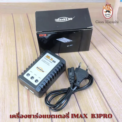 Gion - Imax อุปกรณ์ชาร์จแบตเตอรี่ B3AC 2S 3S 7.4V 11.1V Lithium LiPo RC Battery Balance Charger EU Plug